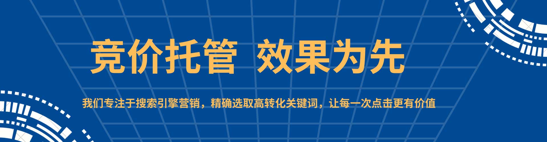 拉孜百度怎么推广